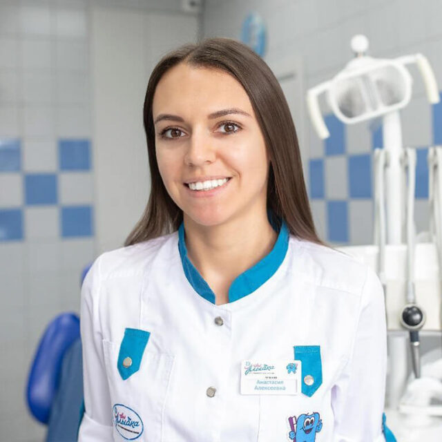 Овчинникова Анастасия Алексеевна